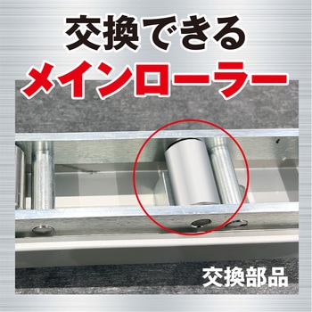 アルミ製 ジョロダ本体 JB(日本ボデーパーツ工業)