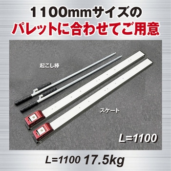 アルミ製 ジョロダ本体 JB(日本ボデーパーツ工業)