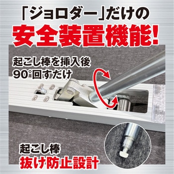 ライトスライダー FTタイプ 日軽金アクト トラックレール関連
