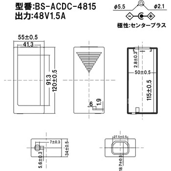 ACアダプター ACケーブル別売り 48V bitstrong