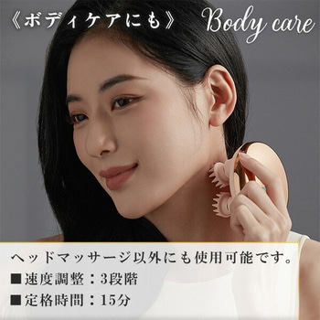 電動頭皮ブラシ IP67防水 フィリップス
