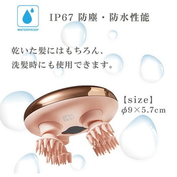 電動頭皮ブラシ IP67防水 フィリップス