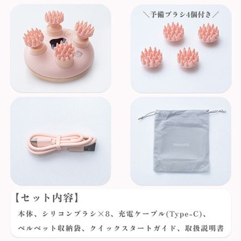 電動頭皮ブラシ IP67防水 フィリップス