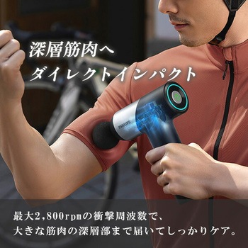 ボディシェイプガン アタッチメント6種 Type-C充電式 フィリップス