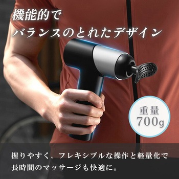 ボディシェイプガン アタッチメント6種 Type-C充電式 フィリップス