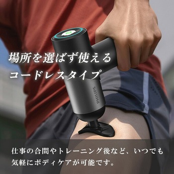 ボディシェイプガン アタッチメント6種 Type-C充電式 フィリップス