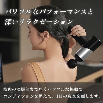ボディシェイプガン アタッチメント6種 Type-C充電式 フィリップス