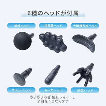 ボディシェイプガン アタッチメント6種 Type-C充電式 フィリップス