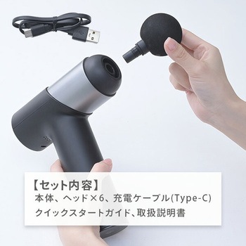 ボディシェイプガン アタッチメント6種 Type-C充電式 フィリップス