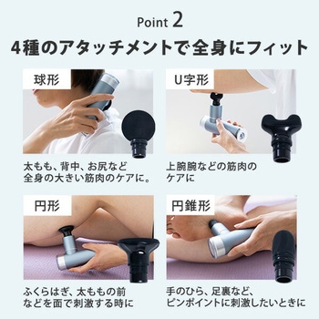 筋膜リリースガン ディープリカバリー 惣田製作所