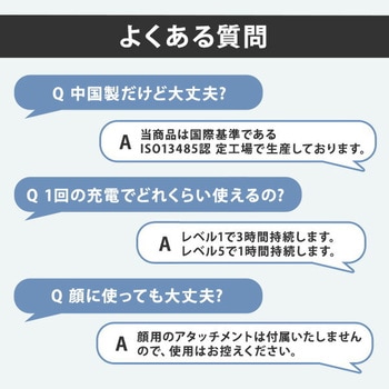 筋膜リリースガン ディープリカバリー 惣田製作所