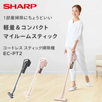 コードレス スティック 掃除機 1.2kg シャープ