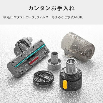コードレス スティック 掃除機 1.2kg シャープ