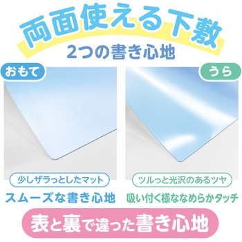 透明カラーのしっかりシタ字キ B5判 共栄プラスチック