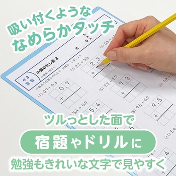 透明カラーのしっかりシタ字キ B5判 共栄プラスチック