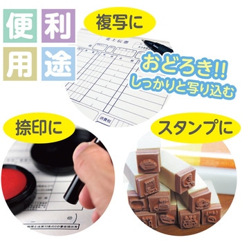 透明カラーのしっかりシタ字キ B5判 共栄プラスチック