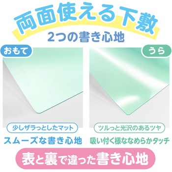 透明カラーのしっかりシタ字キ B5判 共栄プラスチック