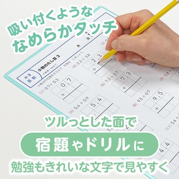 透明カラーのしっかりシタ字キ B5判 共栄プラスチック