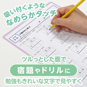 透明カラーのしっかりシタ字キ B5判 共栄プラスチック