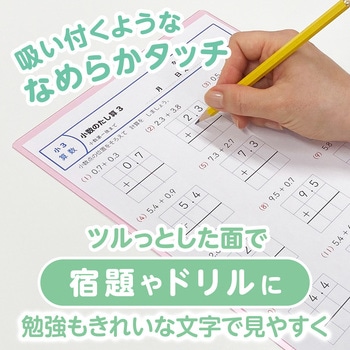 透明カラーのしっかりシタ字キ B5判 共栄プラスチック