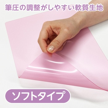 透明カラーのしっかりシタ字キ B5判 共栄プラスチック