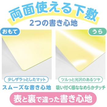透明カラーのしっかりシタ字キ B5判 共栄プラスチック