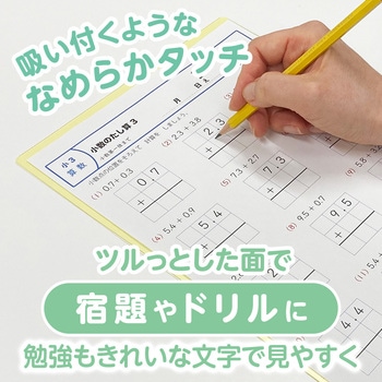 透明カラーのしっかりシタ字キ B5判 共栄プラスチック