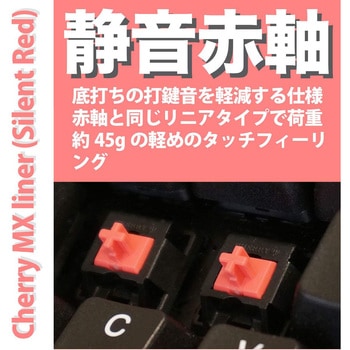 Majestouch 3 NINJA テンキーレス PBTキーキャップ 英語配列 静音赤軸 FILCO