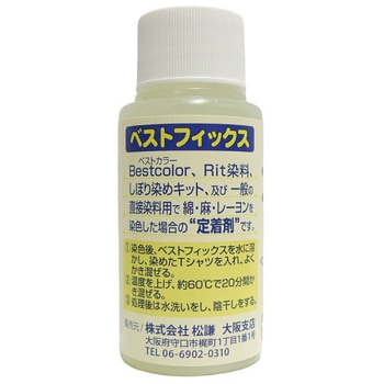 ベストフィックス 松謙