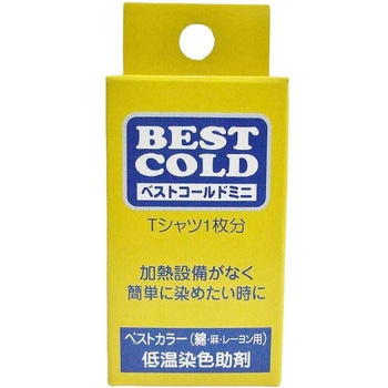 ベストコールドミニ 松謙