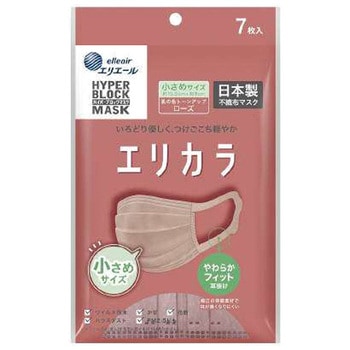 ハイパーブロックマスク エリカラ 大王製紙
