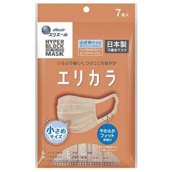 ハイパーブロックマスク エリカラ 大王製紙