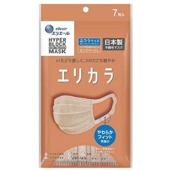 ハイパーブロックマスク エリカラ 大王製紙