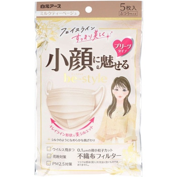 ビースタイル プリーツタイプ 白元アース