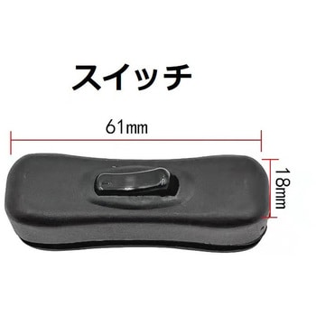 DC電源アダプタ用スイッチ付ケーブル bitstrong