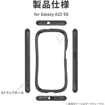 (簡易包装)Galaxy A23 5G SC-56C/SCG18 耐傷・耐衝撃ハイブリッドケース 「ViAMO freely」 ベージュ MSソリューションズ