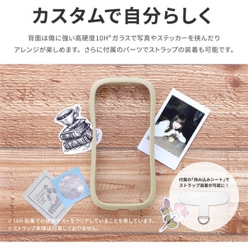 (簡易包装)Galaxy A23 5G SC-56C/SCG18 耐傷・耐衝撃ハイブリッドケース 「ViAMO freely」 ベージュ MSソリューションズ
