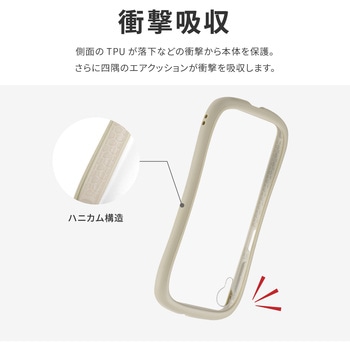 (簡易包装)Galaxy A23 5G SC-56C/SCG18 耐傷・耐衝撃ハイブリッドケース 「ViAMO freely」 ベージュ MSソリューションズ