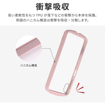 (簡易包装)Galaxy A23 5G SC-56C/SCG18 耐衝撃ハイブリッドケース 「Cleary」 ダスティピンク MSソリューションズ