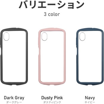 (簡易包装)Galaxy A23 5G SC-56C/SCG18 耐衝撃ハイブリッドケース 「Cleary」 ダスティピンク MSソリューションズ
