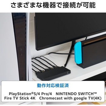 HDMI切替器 4入力1出力 セレクター 4K 60Hz HDMI2.0b 手動/自動 切り替え器 リモコン付き メタル筐体 エレコム