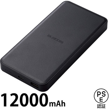 モバイルバッテリー 12000mAh PD対応 20W リン酸鉄リチウムイオン電池 おまかせ充電 エレコム 【通販モノタロウ】