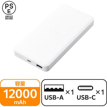 モバイルバッテリー 12000mAh PD対応 20W リン酸鉄リチウムイオン電池 おまかせ充電 エレコム