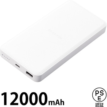 モバイルバッテリー 12000mAh PD対応 20W リン酸鉄リチウムイオン電池 おまかせ充電 エレコム