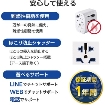 変換アダプター 海外 旅行 (コンセントプラグ A/BF/O/SEタイプ) (出力ポート A/BF/O/Cタイプ×1 USB-A×3) エレコム