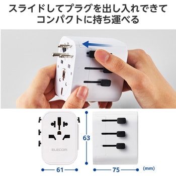 変換アダプター 海外 旅行 (コンセントプラグ A/BF/O/SEタイプ) (出力ポート A/BF/O/Cタイプ×1 USB-A×3) エレコム