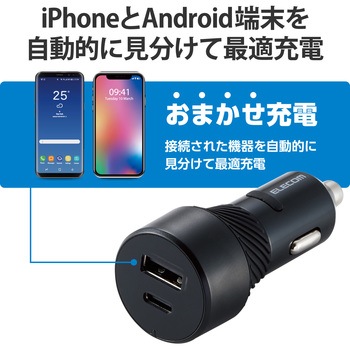 シガーソケット カーチャージャー 27W(5V/5.4A) 2ポート USB Type-C×1 USB A×1 抜け防止 ブラック エレコム