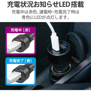 シガーソケット カーチャージャー 27W(5V/5.4A) 2ポート USB Type-C×1 USB A×1 抜け防止 ブラック エレコム