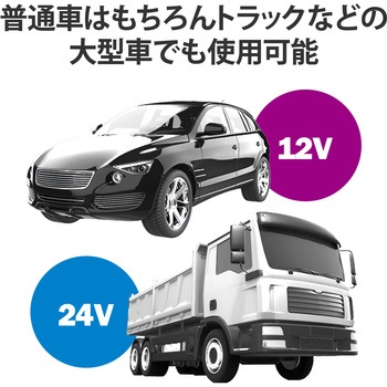 シガーソケット カーチャージャー 27W(5V/5.4A) 2ポート USB Type-C×1 USB A×1 抜け防止 ブラック エレコム
