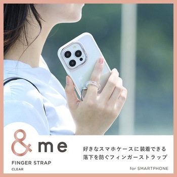 リングストラップ スマホ ストラップ 落下防止 フィンガーストラップ &me エレコム